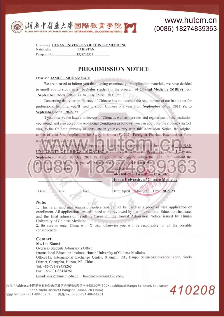 Deli Scanner generate PDF file