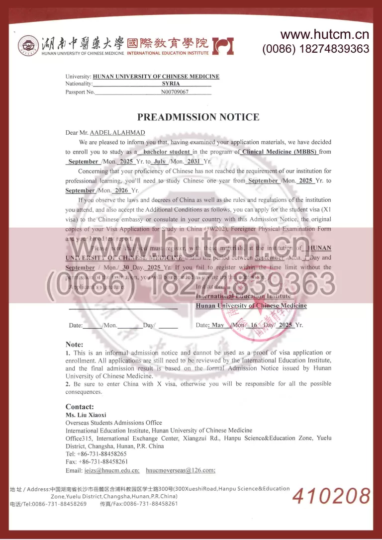 Deli Scanner generate PDF file