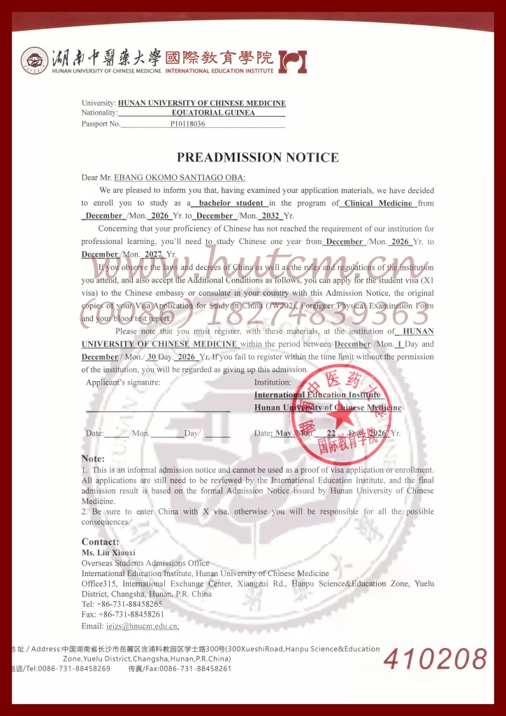 Hutcm-Ebang-Admission-2026