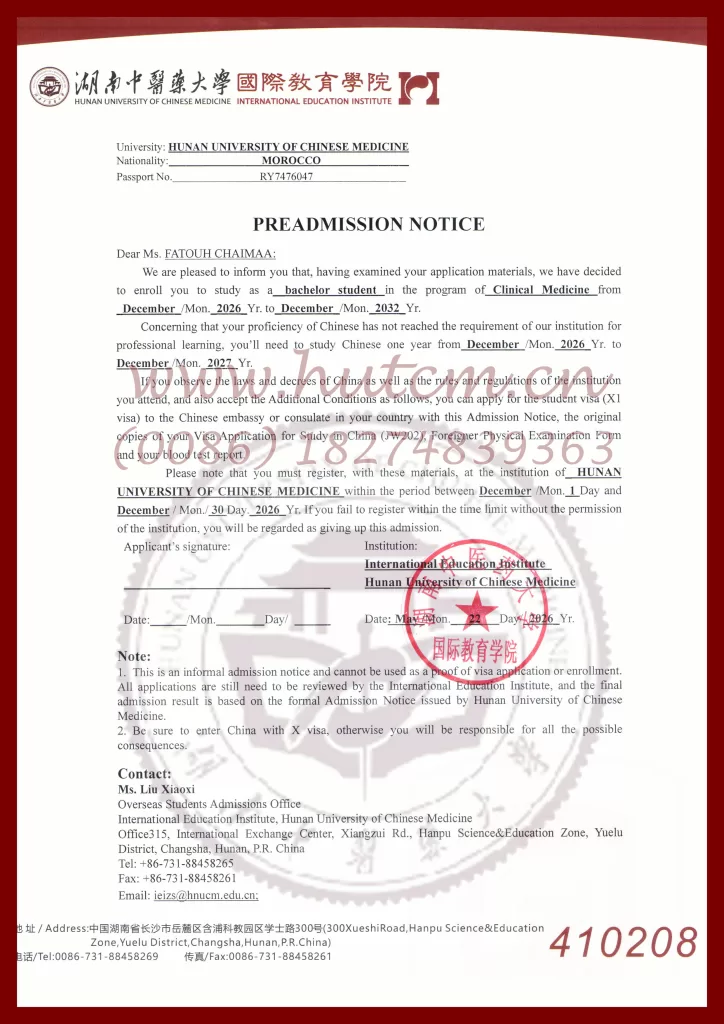 Hutcm-Fatough-Admission-2026