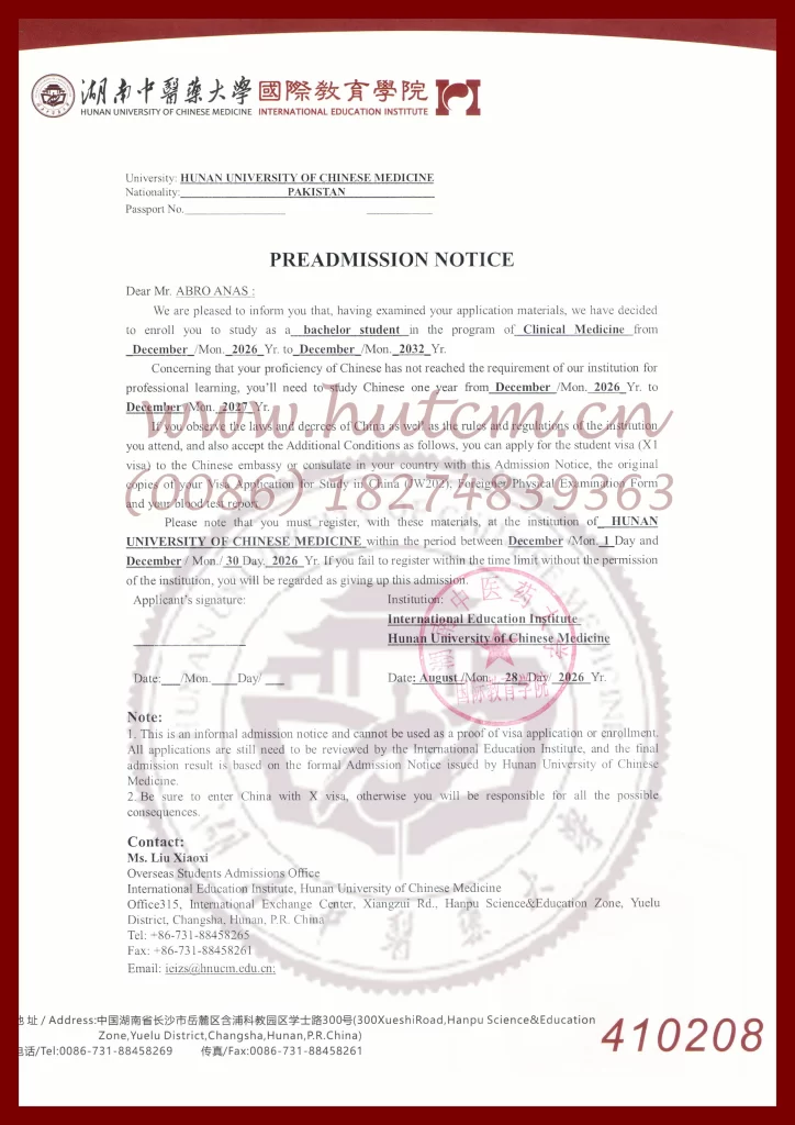 Admissions List 2026 10 Abro Pakistan