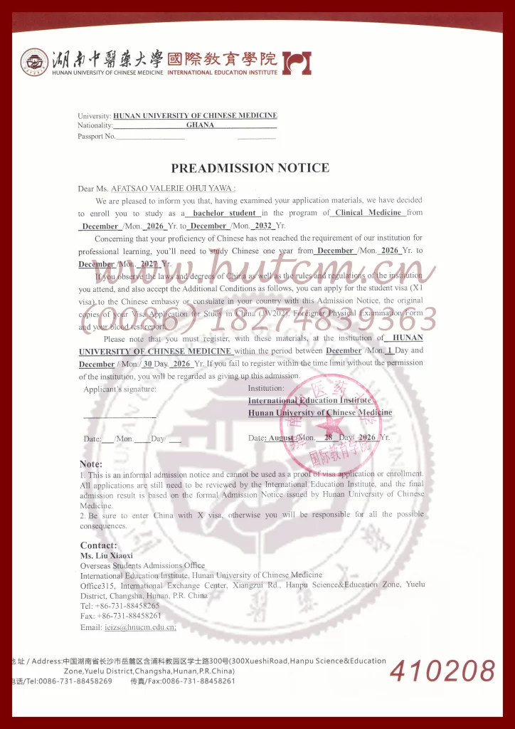 Admissions List 2026 9 Afatsao Valerio Ghana