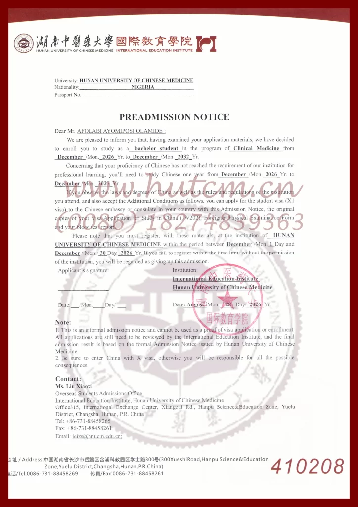 Admissions List 2026 8 Afolabi Ayomiposi Nigeria