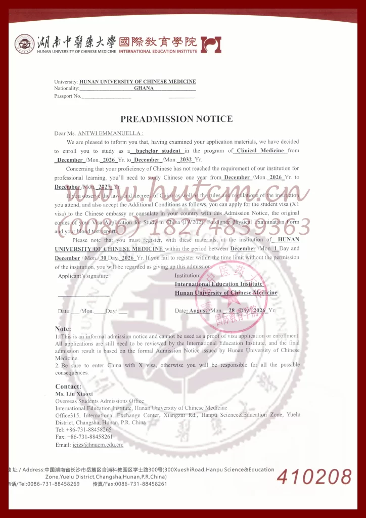 Admissions List 2026 6 Antwi Emmanuella Ghana