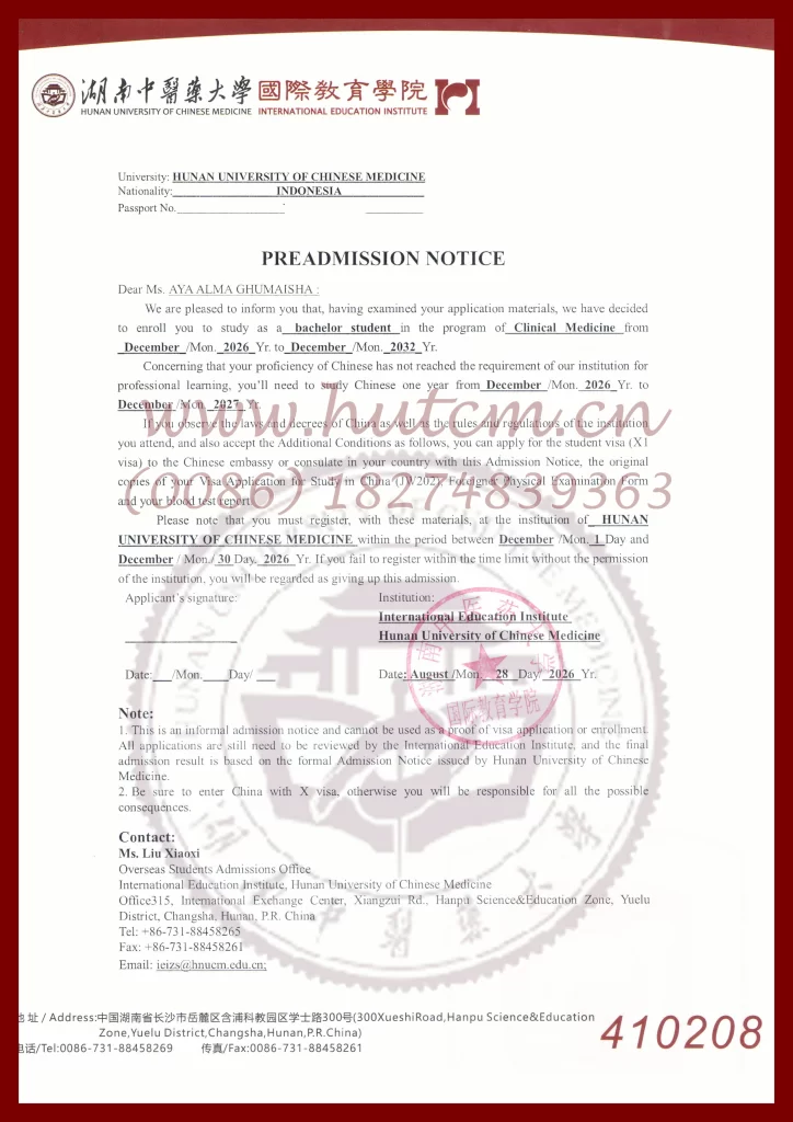 Admissions List 2026 4 Aya Alma Ghumaisha Indonesia