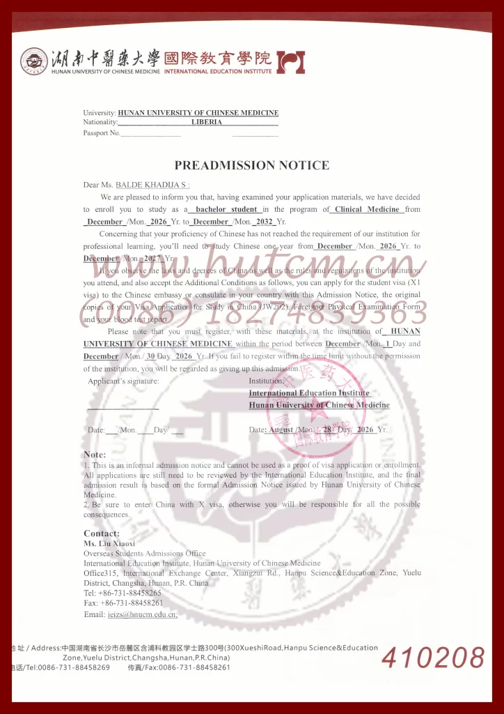 Admissions List 2026 3 Admissions 2026 List Mbbs China
