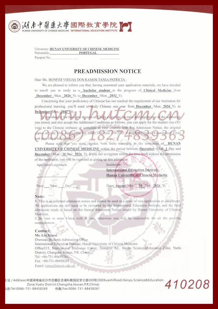 Admissions List 2026 2 Bonfim Viegas Dos Portugal